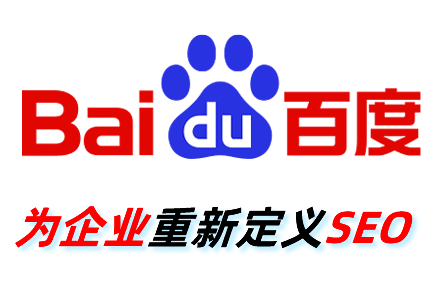 seo网站描述
